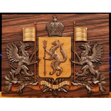 Герб Свердловской области
