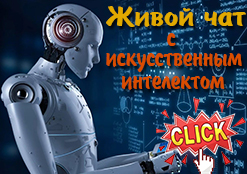 Проект